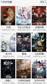 秋霞影院美国伦久久,美国伦久久之独家观影盛宴