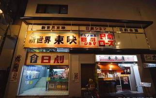 欧美华夏成人影院