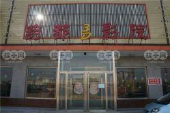 安国药都电影院票价,票价全解析，观影新体验