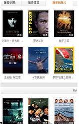 27影院 下载